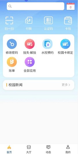 民大一点通[图1]