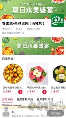 临安同城[图2]
