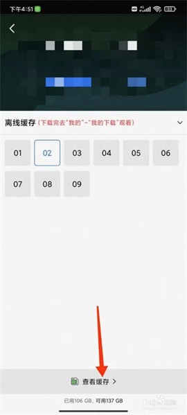 蓝狐影视app官方下载[图9]