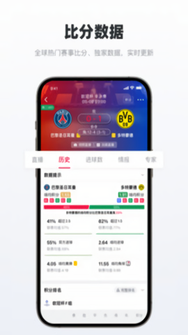 足球财富[图1]