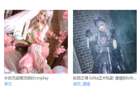 次元岛截图2