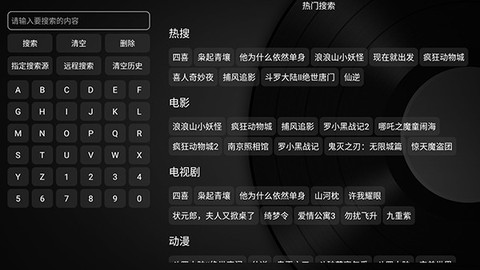 及时雨盒子[图2]