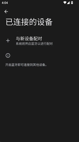 老板食神截图3