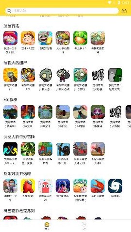 闪电龟[图3]