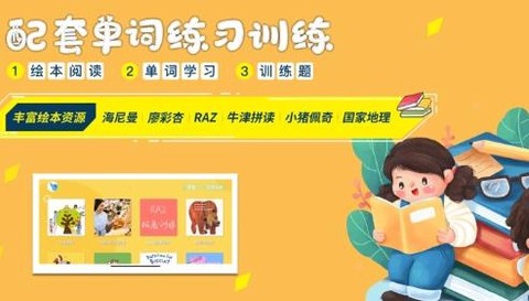 大象英语[图1]