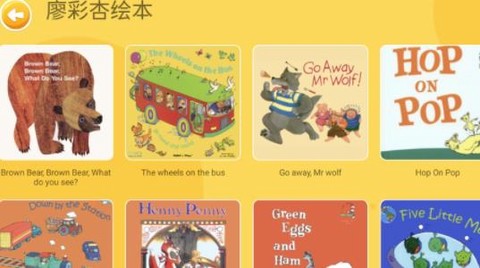 大象英语[图2]
