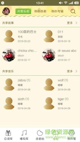 点读云[图1]