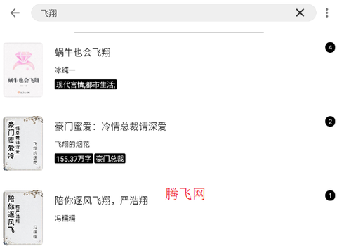 元气小说[图3]