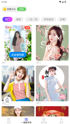 云戈相机[图4]
