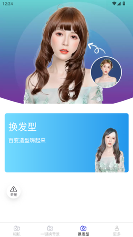 云戈相机[图5]