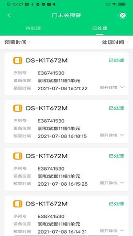 云苑社区[图1]