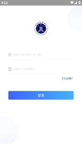 河南律师之家[图2]