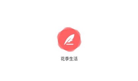 花季生活[图1]