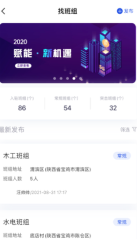 筑汇网截图3