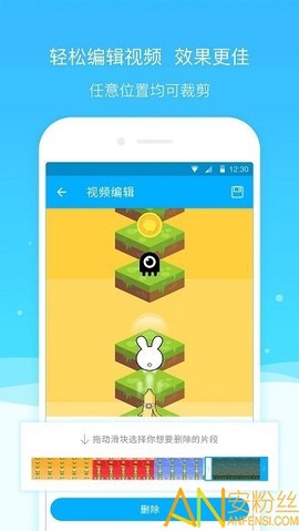 超级截图录屏大师[图1]