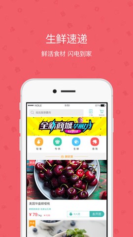 雅管家截图3