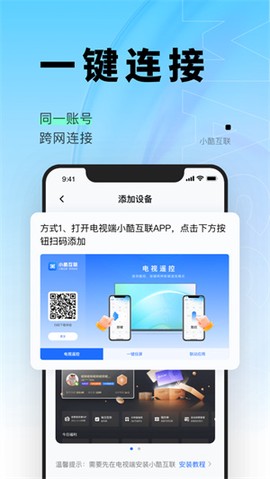 小酷互联[图3]