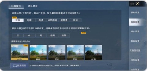 画质怪兽120帧[图10]