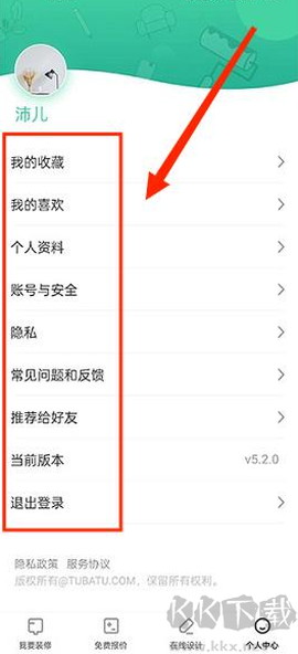 新房装修[图4]