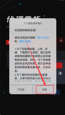 微商货源[图1]