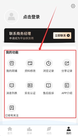 微商货源[图4]