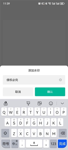扫描全能王ocr[图7]