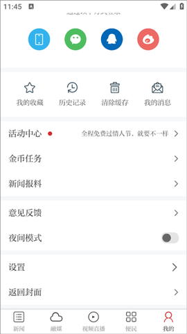 乐平融媒[图2]