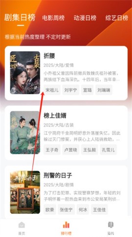 零零七影视最新版截图2
