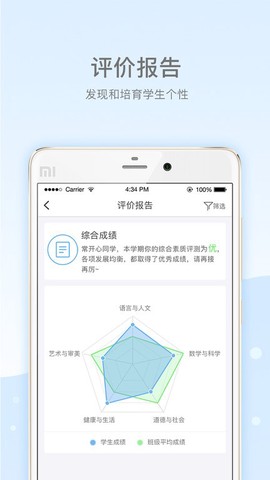 乐陪教师[图1]