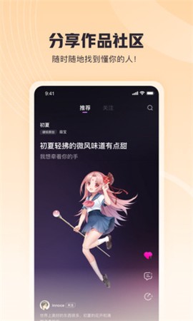 音乐制作工作室截图1