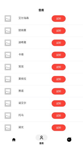 音乐制作工作室截图3