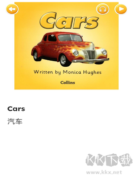蓝思背单词[图6]