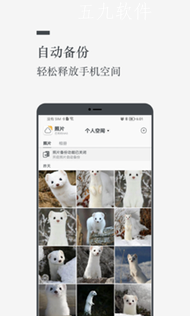 博泉纪念日截图2