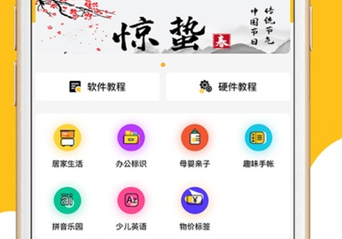 咔嗒印纪[图1]