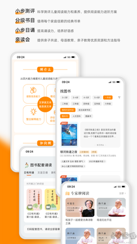 亲近母语[图2]