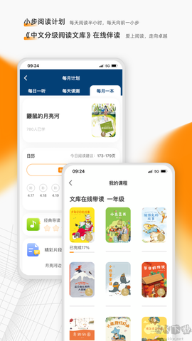 亲近母语[图3]