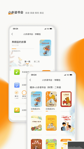 亲近母语[图4]