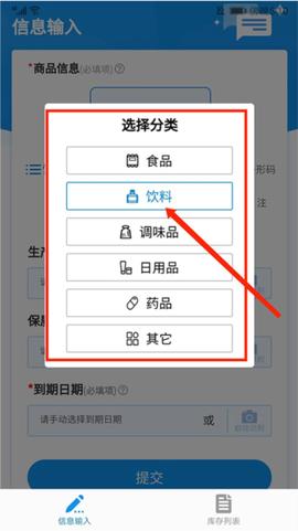 佳洪保质期[图2]