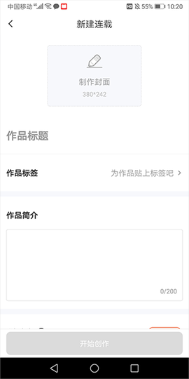 漫想世界[图2]