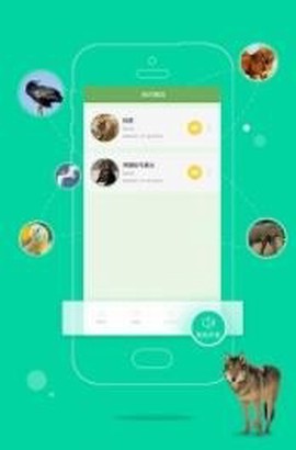 人猫交流器纯净版截图2