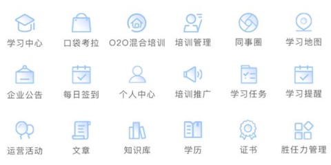 职行力[图2]
