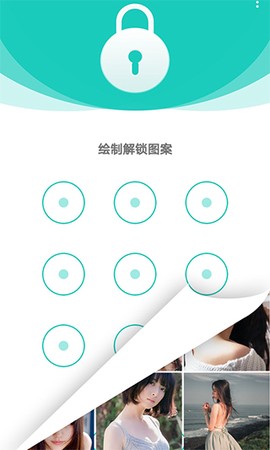 私享相册截图1