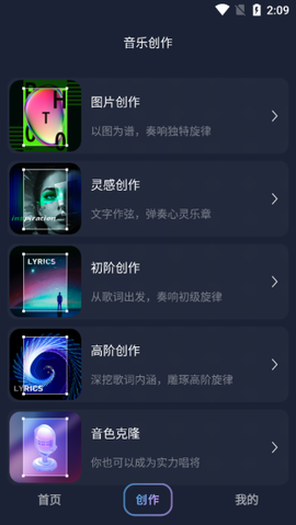 啦啦啦音乐[图4]