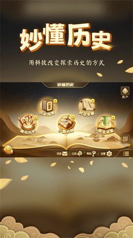 妙懂历史[图1]