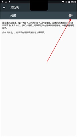 灵动坞[图6]