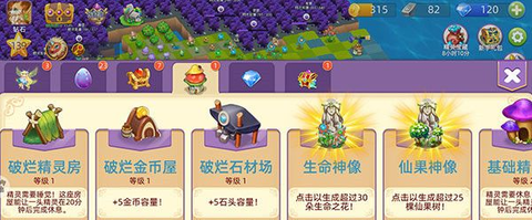 精灵宝贝[图2]