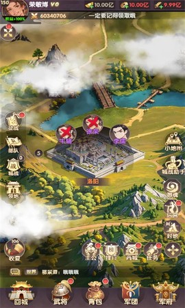 氏族攻防战[图7]