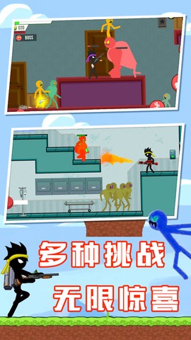 火柴人联盟战争截图3