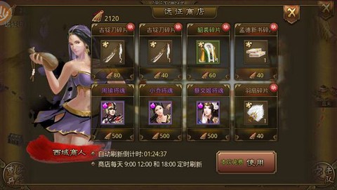 大皇帝[图2]