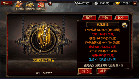 大皇帝[图14]